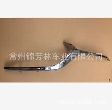 适用于昂克赛拉中网亮条 2020 GRILLE CHROME MAZDA3 2020