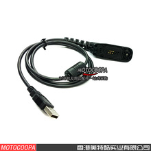 对讲机写频线适配摩托XIRP8200 P8268 6550 8200读频线 USB数据线