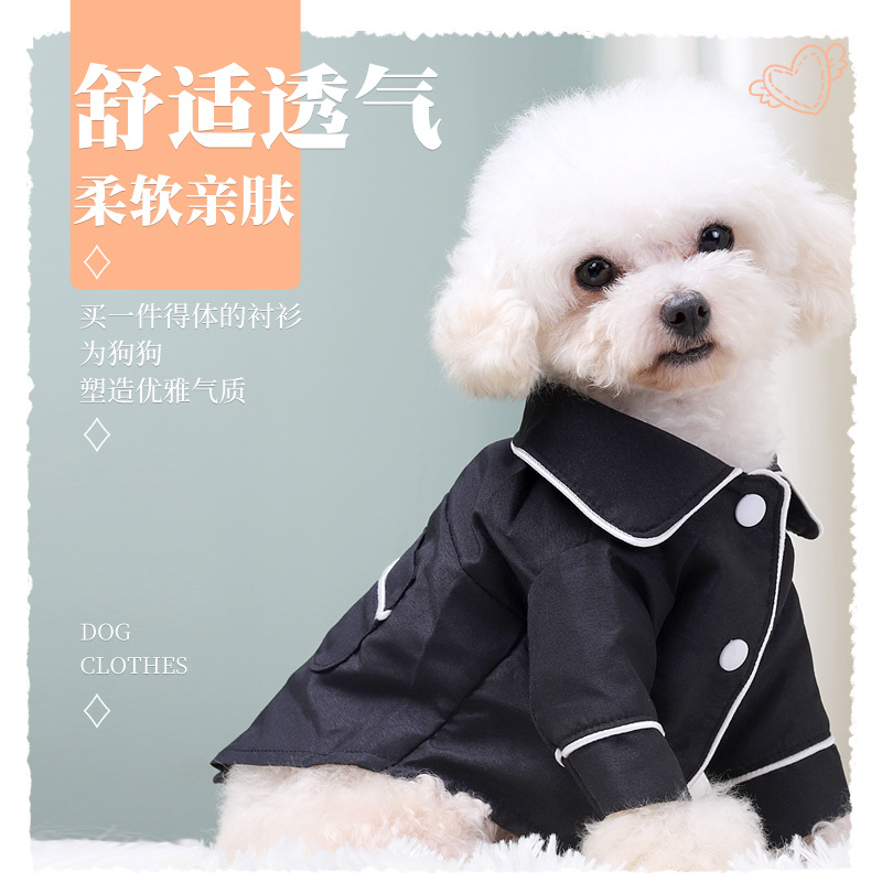 厂家直销精品宠物衣服欧美韩版法式小香风法斗宠物衣服狗狗睡衣