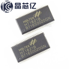 HT1621B HT1621 SSOP48 LCD液晶屏驱动IC芯片 全新现货
