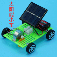 儿童科学实验科普益智玩具学生作品比赛车科技制作 diy太阳能小车