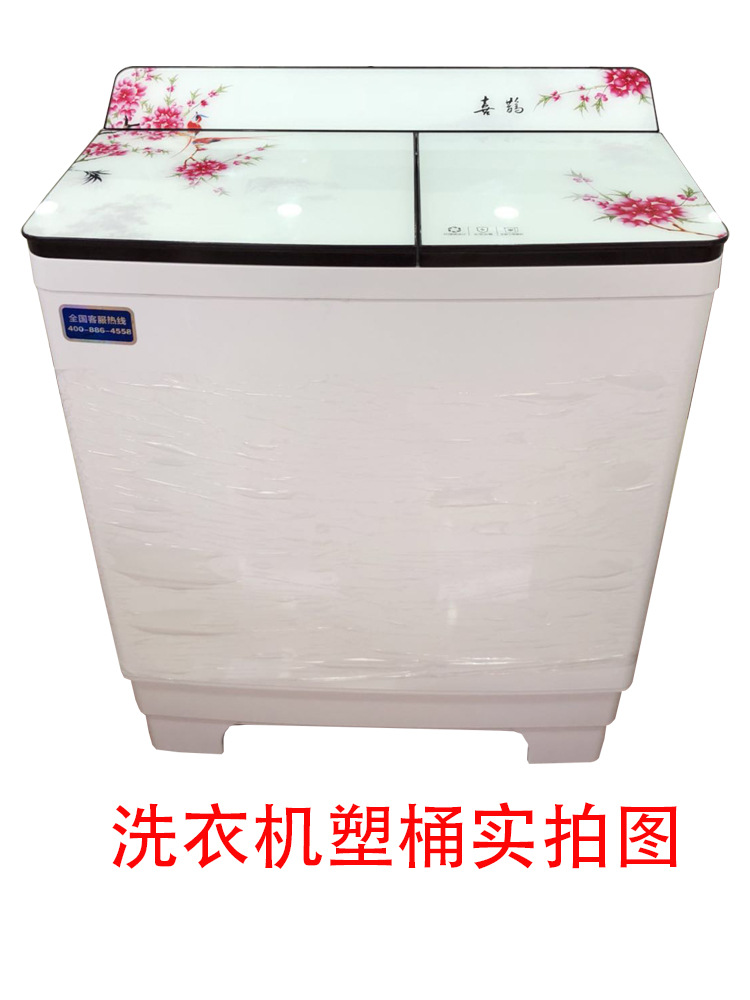 Semi-automatic Double-Tube Washing Machine Large Capacity Old-Fashioned Washing Machine 15 18kg Washing Machine Integrated Twin Tub Washing Machine