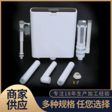 马桶水箱厂家供应现代简约家用卫生间冲水箱蹲便器蹲厕马桶水箱