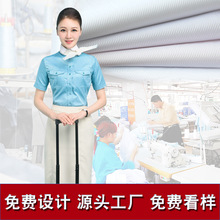定制大韩航空空姐职业装女时尚工装气质珠宝店空乘修身套装工作服