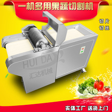 供应豆干切条机 商用豆腐皮切丝机 滚刀式竹笋片切丝设备