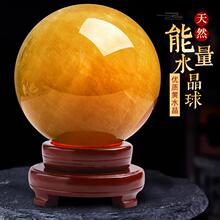 厂家批发天然黄水晶球摆件黄色水晶原石打磨家居办公工艺品