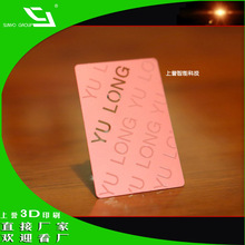 深圳不锈钢会员卡制作|卡工厂|月饼金属智能卡模板厂