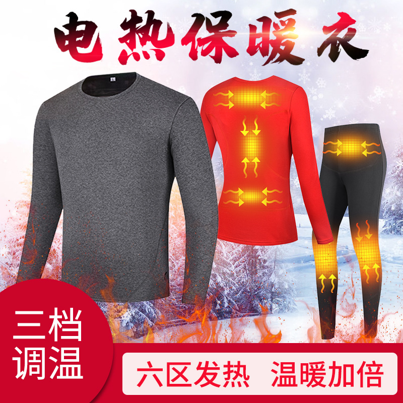 Electric Thermal Underwear Set Men's Usb Charging Heating Underwear Women's Winter Fleece Thermal Underwear Smart Heating Clothes