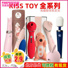 KISS TOY波莉升级版polly plus女用自慰器震动棒成人玩具情趣性用