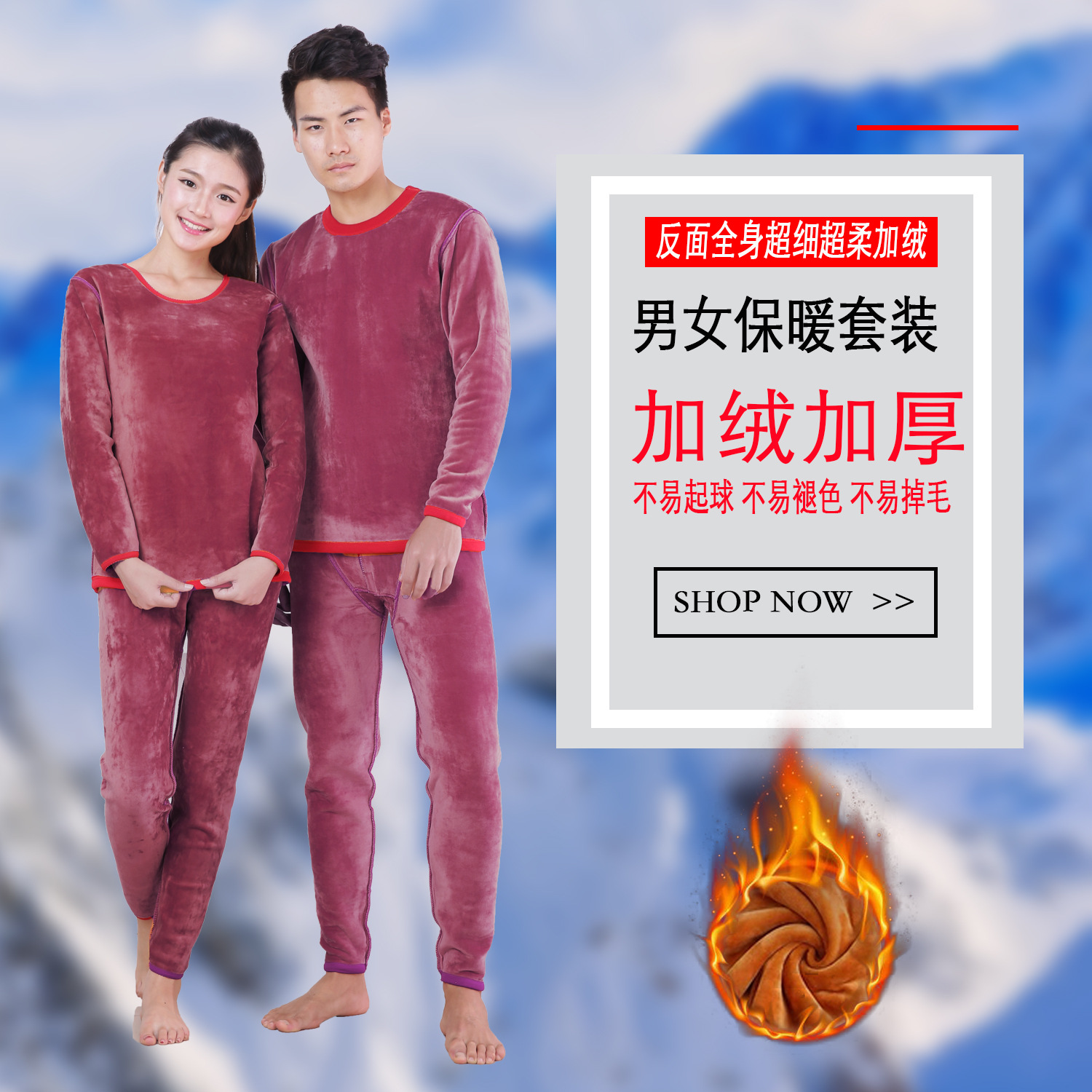 Men's Thermal Underwear Suit Fleece-Lined Thickened Middle-Aged and Elderly Warm Women's Pure Color Cotton Autumn Clothes Long Pants One Piece Dropshipping