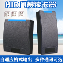 HID门禁读卡器/门禁刷卡器/门禁读头/HID刷卡器/读写器/微耕门禁