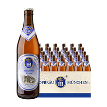 啤酒 HB啤酒德国啤酒 皇家小麦啤酒 白啤酒500ML*20瓶
