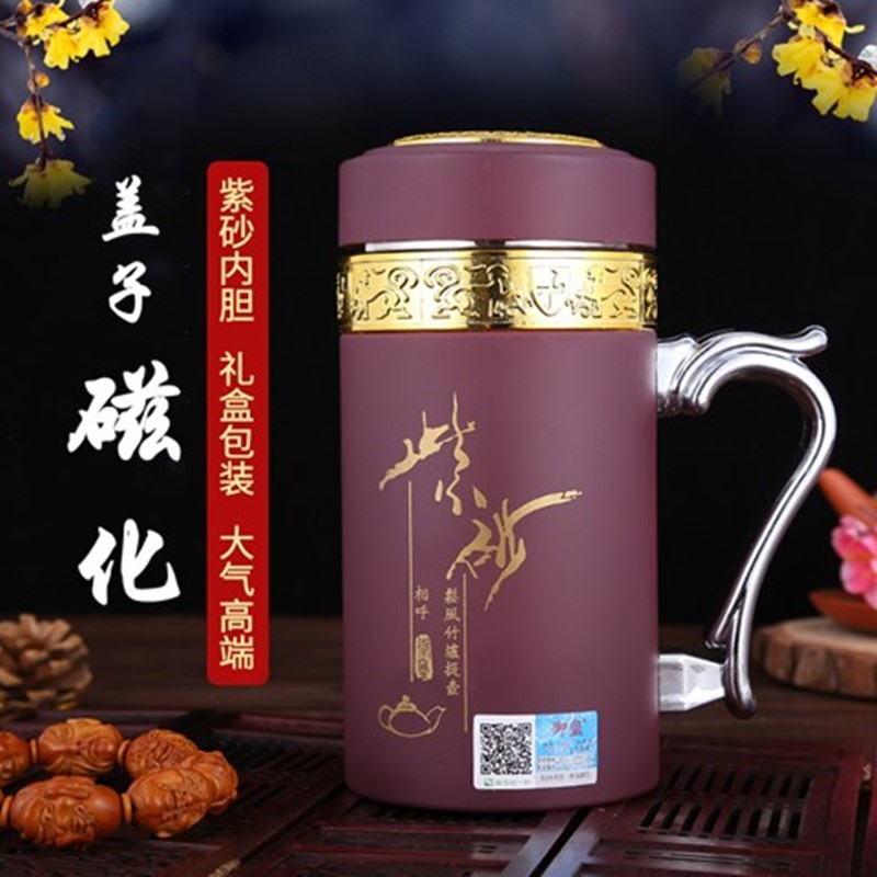 御玺宜兴紫砂杯男士泡茶紫砂保温杯办公礼品杯刻字寿礼水杯印logo