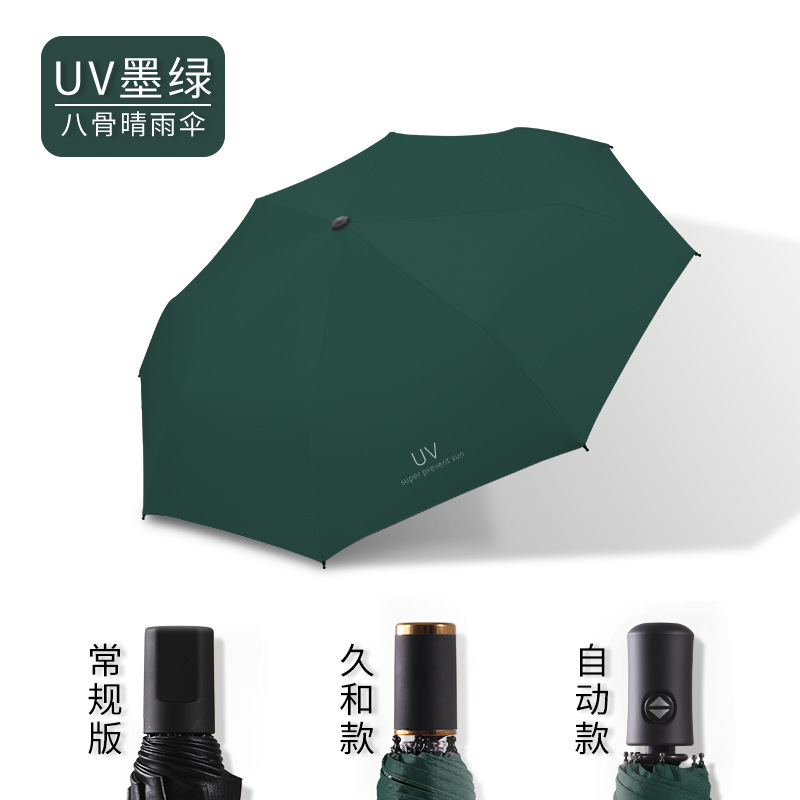 Uv Automatic Folding Double Umbrella Sun Protection Uv Protection Sun Umbrella Ins Female Outdoor Sun Umbrella Factory Wholesale