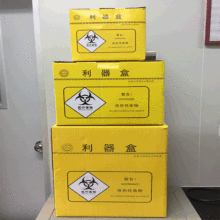 批发医疗利器盒箱黄色锐器收纳盒一次性医用废物垃圾盒纸质箱方形