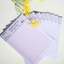 奥凯纸品16k双线文稿纸b5单线信纸办公用报告纸红色线信纸300格子纸