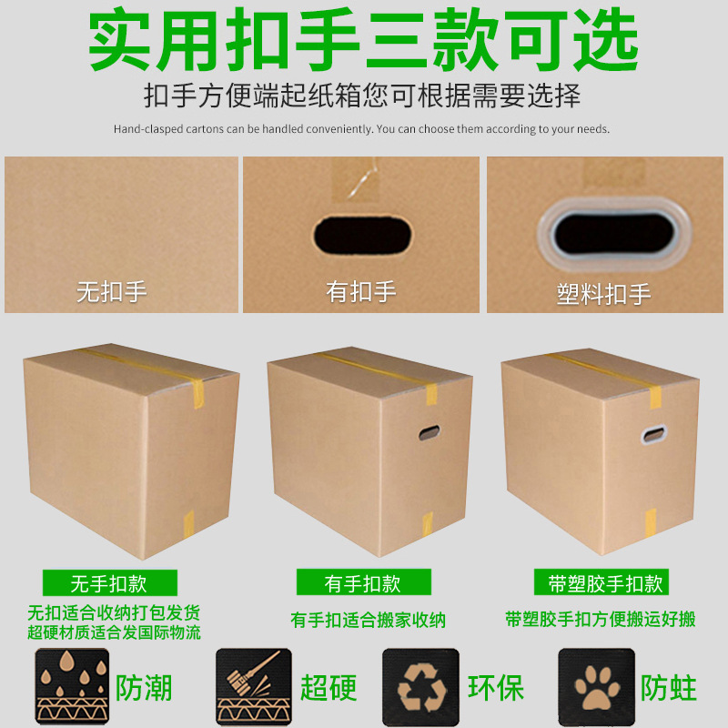 Super Hard Large Moving Carton Wholesale Fba Paper Box Logistics Packing Box Ultrahard Express Packaging Carton Customization