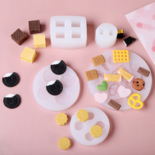 新款奥利奥 威化 夹心饼干模具巧克力食品级硅胶翻糖烘培蜡烛模具