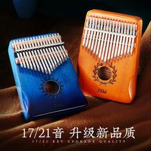 拇指琴17音卡林巴琴kalimba21音卡琳巴琴手指琴双指钢琴乐器跨境