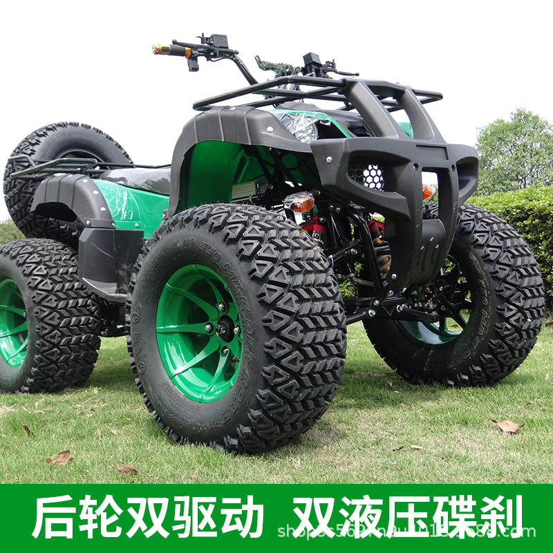 atv电动沙滩车越野摩托车跑车全地形车125cc四轮山地电动摩托车