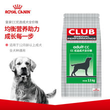 皇/家狗粮CC成犬粮3.5KG全犬种哈士奇金毛泰迪中小型犬粮