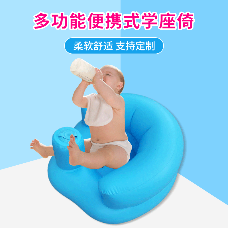 透明沙发婴儿充气学座椅 儿童座垫可爱加厚PVC宝宝学坐椅浴凳座椅