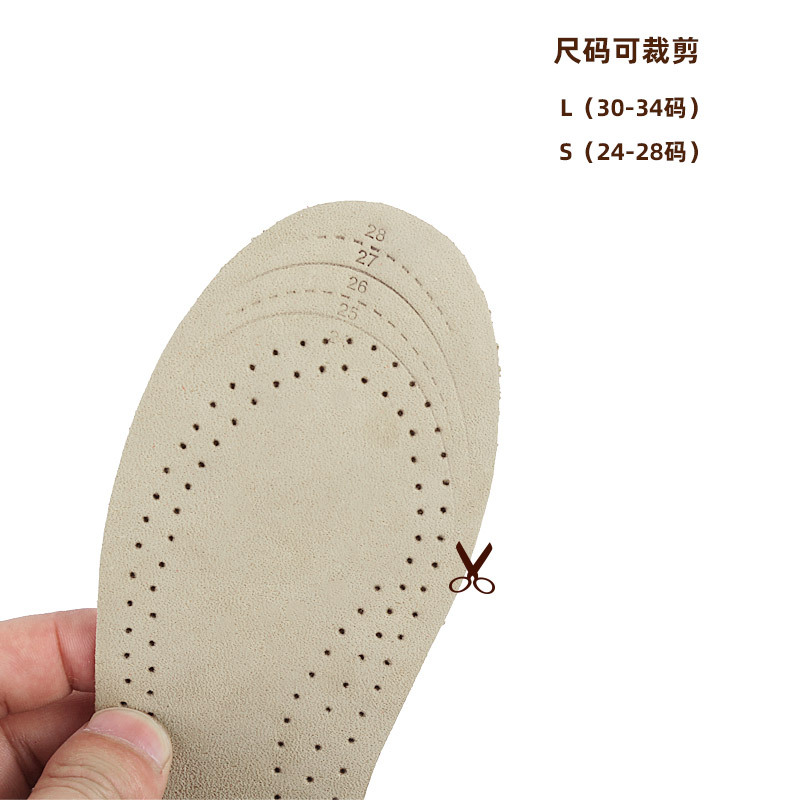 Children's Cowhide Insole Breathable Sweat Absorbing Baby Cutting Boys and Girls Children Shock Absorption Massage Cowhide Insole