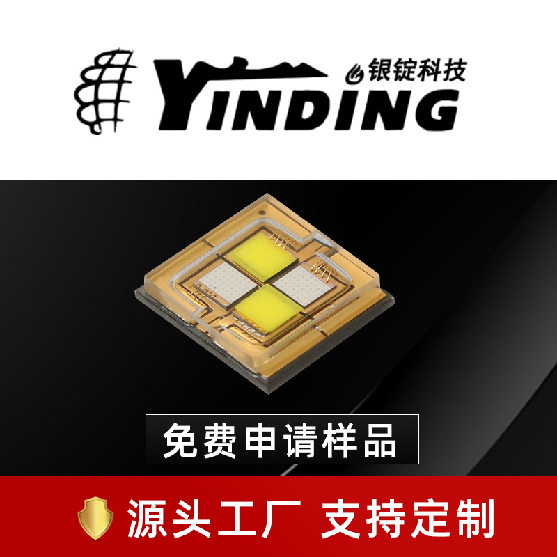 银锭科技 蓝白双色6065灯珠 40/60w大功率钓鱼灯 led芯片贴片光源
