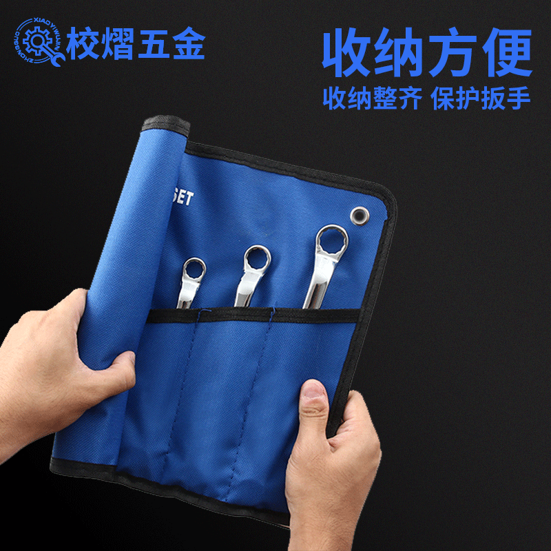 Multifunctional Spanner Set Cloth Bag Plum Wrench Quick Repair Tool Glasses Wrench Combination Wholesale