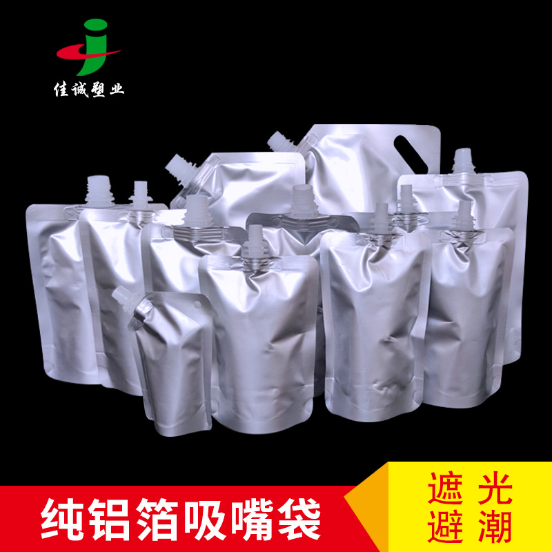 Pure Aluminum Foil Nozzle Bag Self-Standing Bag Packing Bag Takeaway Soup Liquid Bag Wine Beverage Packaging Bag