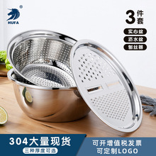 不锈钢多功能三件套调料缸切菜器淘米筛套装洗菜盆礼品套装