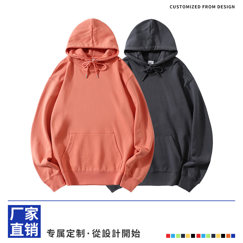 春夏连帽卫衣企业活动文化衫工作服校运会运动服印製班服logo字图