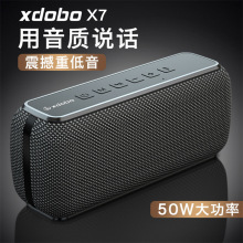 XDOBO喜多宝X7大功率户外防水蓝牙音箱家庭桌面音响低音炮批发