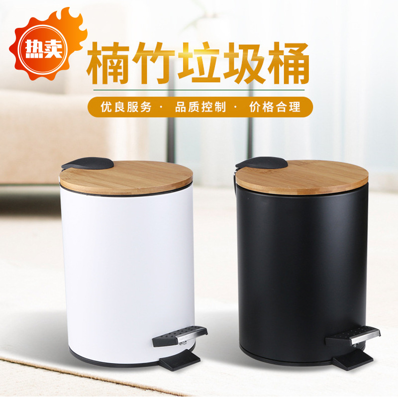 foreign trade step trash can household hotel with lid room garbage bin daily necessities kitchen trash can pedal type