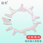 十字绣穿线器 钢片穿线器 优质铁片引线器 十字绣配件批发-阿里巴巴