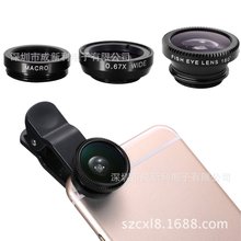 手机镜头广角微距鱼眼三合一套装通用0.67X外置摄像头0.4X