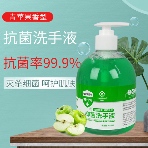 洗手液批发500ml工厂量批抗菌消毒大桶通用健康护肤洗手液抑菌