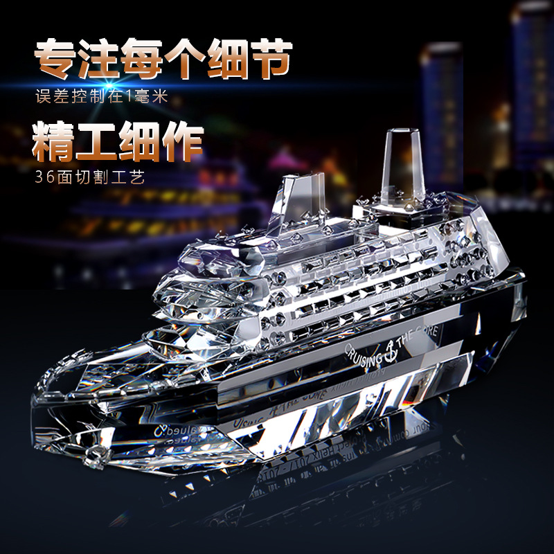 晶匠 钻石游轮水晶模型3d游艇年会纪念品礼品轮船货轮水晶摆件