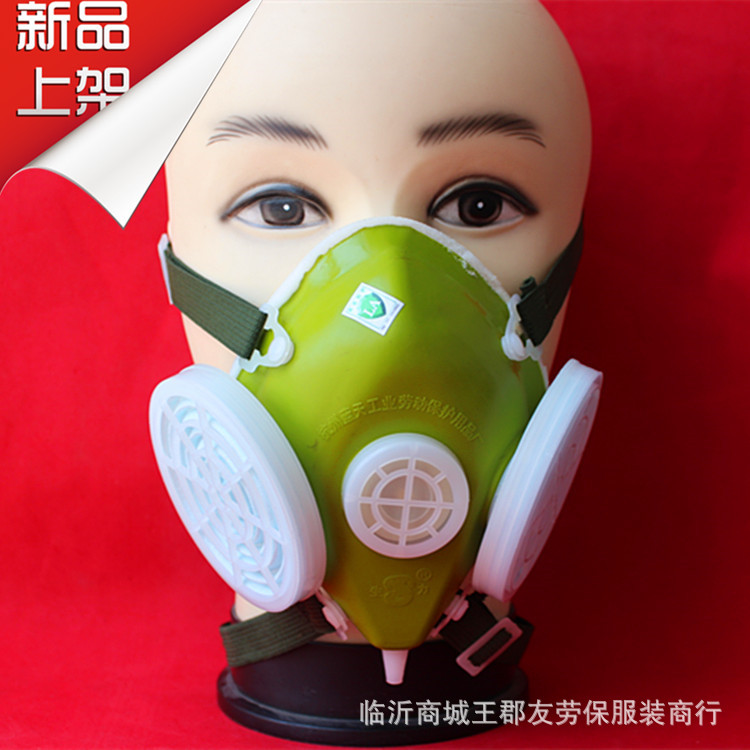 杭州生力牌301-XK型防尘口罩 防工业粉尘口罩防尘面罩