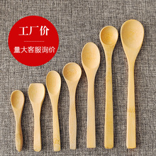 日式竹勺儿童饭勺长柄木勺可印字小勺子咖啡蜂蜜搅拌棒分餐勺餐具