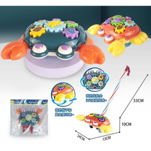 过家家手推螃蟹旋转齿轮玩具377亲子互动推拉玩具学步车套装