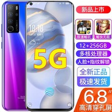 P40Pro 6.8寸穿孔水滴大屏全网通5G适用于国产安卓智能手机