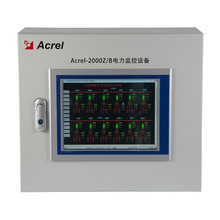 安科瑞Acrel-2000T/B实时监测 高温警告 壁挂式无线测温采集设备