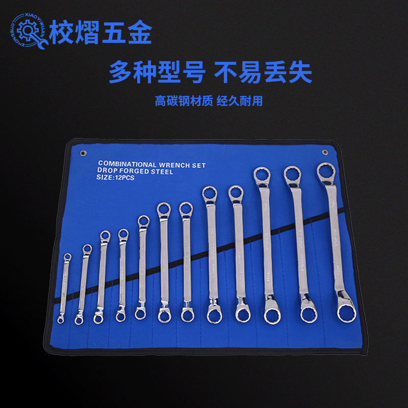 Multifunctional Spanner Set Cloth Bag Plum Wrench Quick Repair Tool Glasses Wrench Combination Wholesale