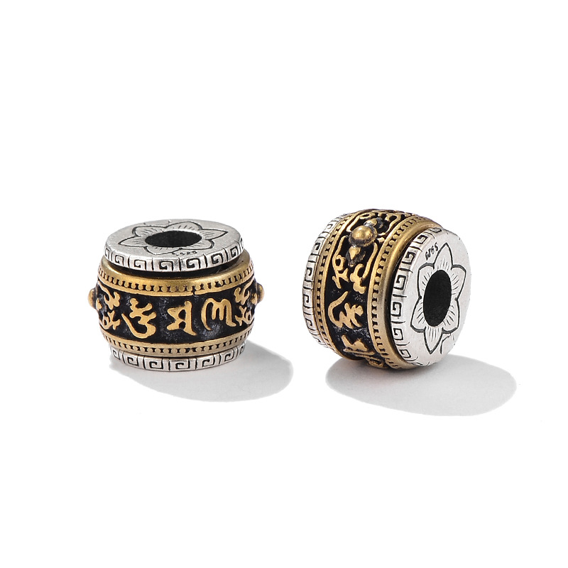 925银六字真言散珠桶珠半成品配珠diy编绳饰品配件可转动-阿里巴巴