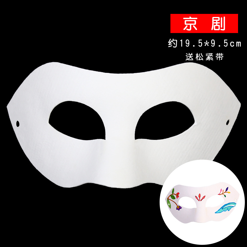 Halloween Children's Blank Hand-Painted Graffiti Mask Diy Children's White Embryo Handmade Animal Cartoon Pulp Mask