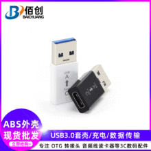 type-c母转usb公转接头充电测试3.1usb-c母接硬盘usb3.0a公转换器