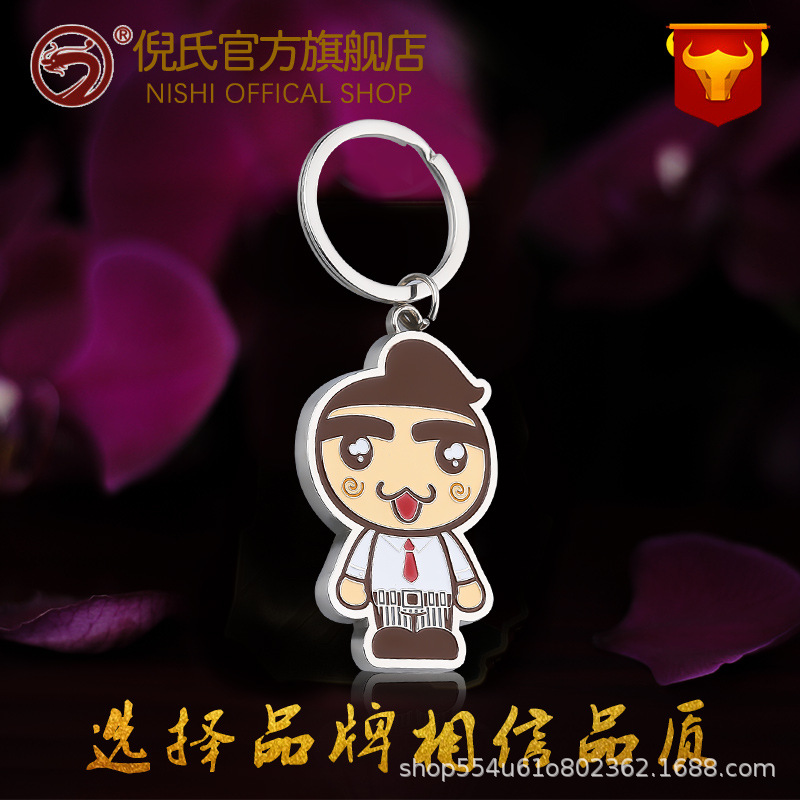 Metal Keychains Cartoon Paint Keychain Anniversary Keychain Customized School Graduation Metal Buckle