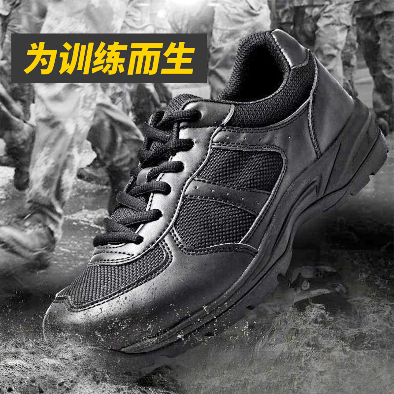 际华3515强人春秋作训鞋男户外运动鞋透气耐磨黑色跑步鞋训练鞋男