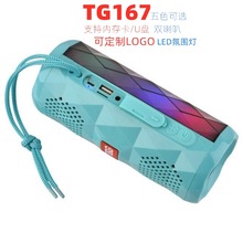 跨境新款TG167蓝牙音箱便携户外低音炮音响插U盘led灯蓝牙音箱